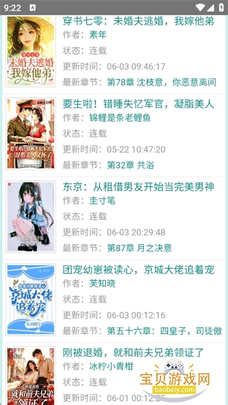 55小说网