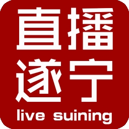 直播遂宁