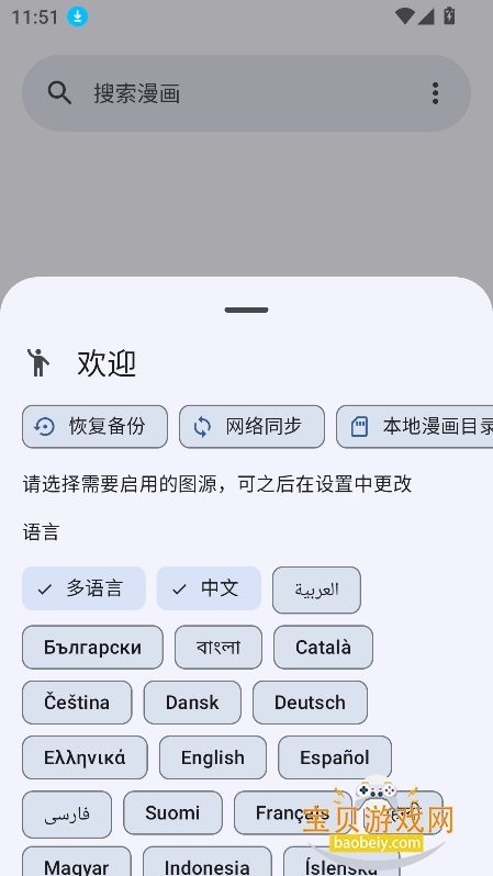 KotatsuRedo漫画免费下载最新版v9.7.8安卓版