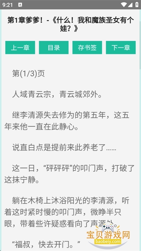 55小说网