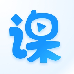 云端课堂苹果版