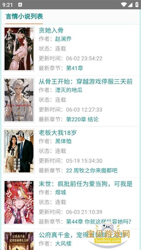 55小说网