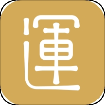 开运星