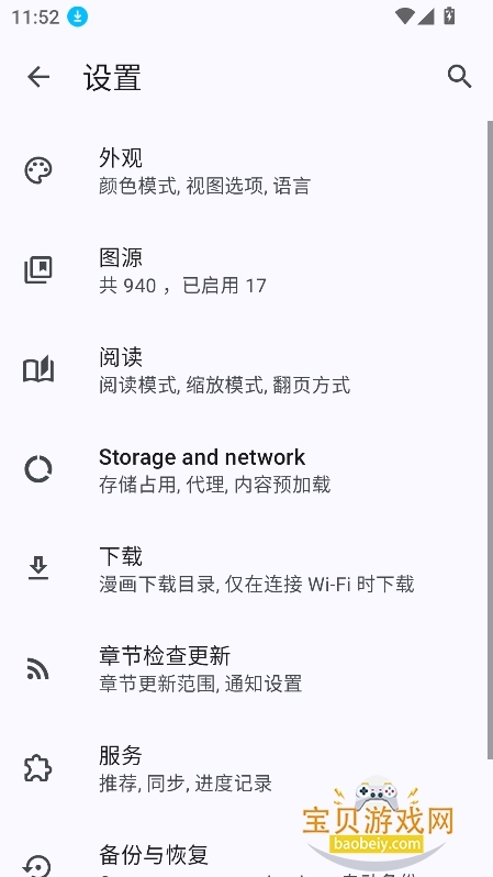 KotatsuRedo漫画免费下载最新版v9.7.8安卓版