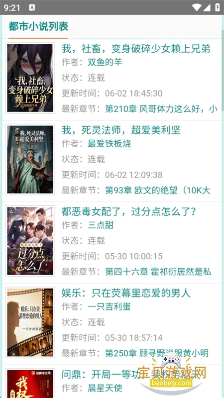 55小说网