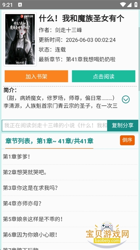 55小说网