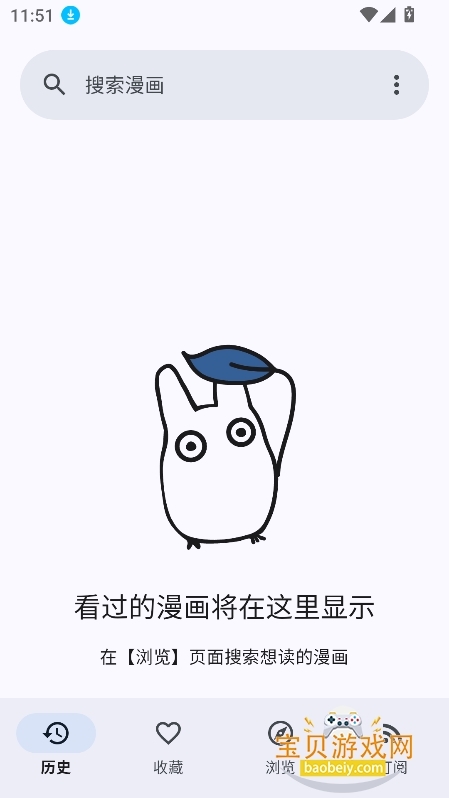 KotatsuRedo漫画免费下载最新版v9.7.8安卓版