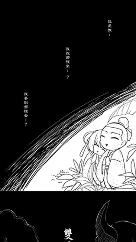 NamiComi(啦咪呵咪)app安卓手机版v0.47-136 官方版
