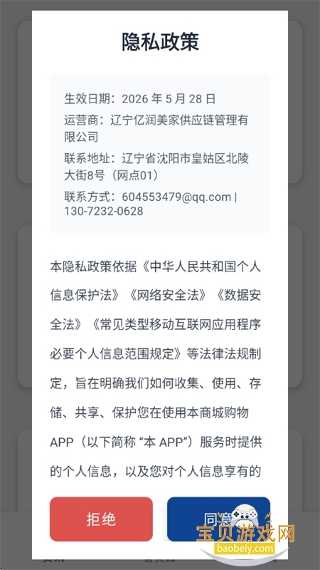 智灵云