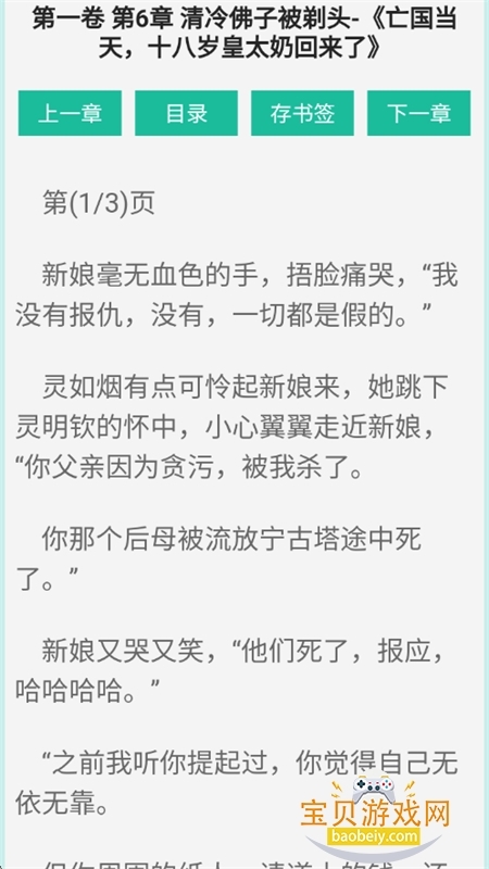 55小说网