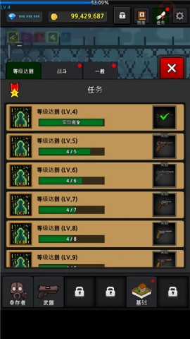 培养幸存者