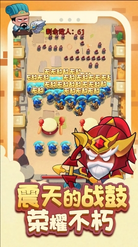主公征服她
