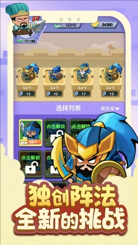 主公征服她