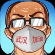 最强班主任