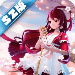 迷你世界-SZ版