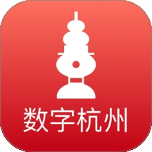 数字杭州