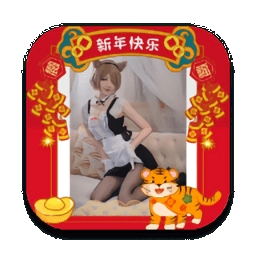 虎年头像生成
