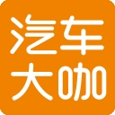 汽车大咖