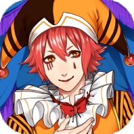 道化师和你的马戏团（Pierrot）