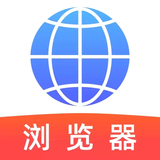 QU浏览器免费版