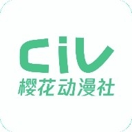 樱花动漫社下载最新版