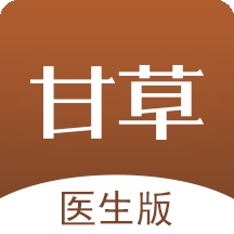 甘草医生版
