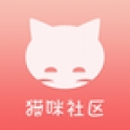 猫咪社区2.0最新版本