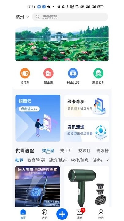 政启芯
