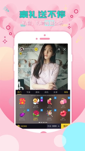 夜月直播yy66tv免费版