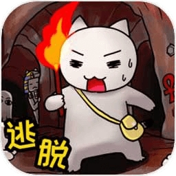 救救我喵4