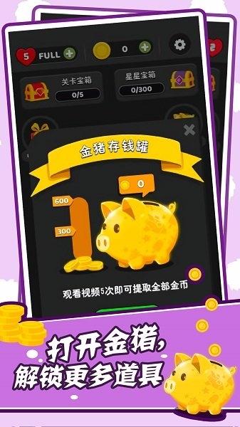 吞噬模拟器