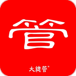 大总管员工端