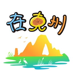 在克州