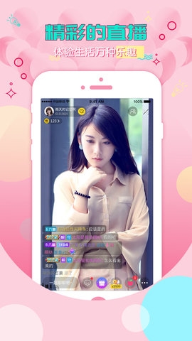 夜月直播yy66tv免费版
