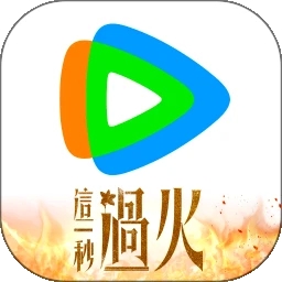 腾讯视频