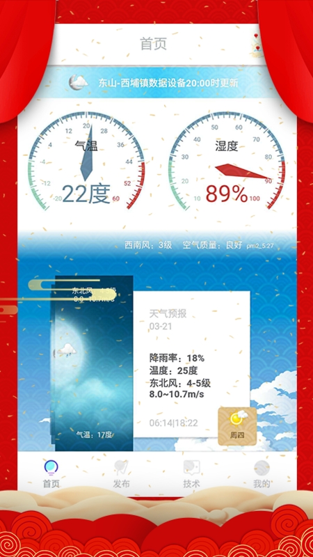 鲍大侠