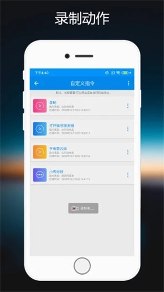 小布语音助手最新版