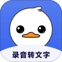 录音鸭