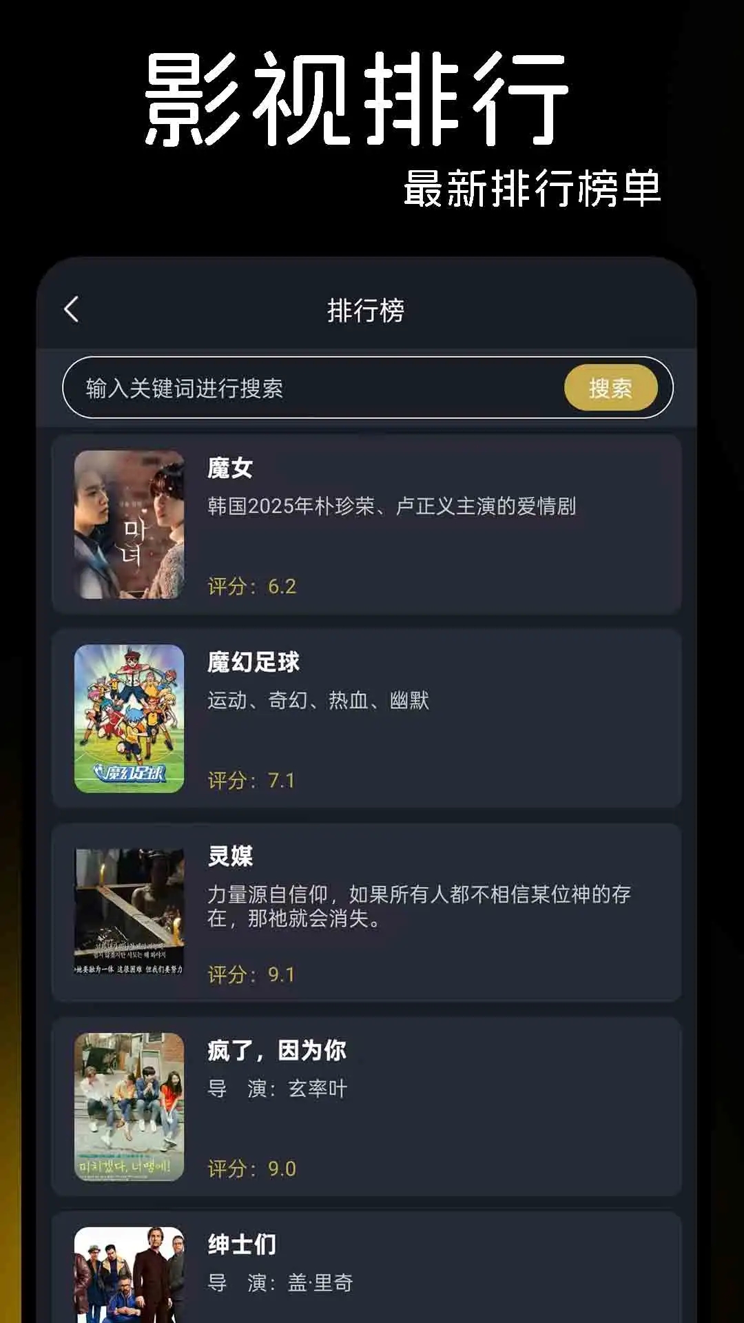 天天视频