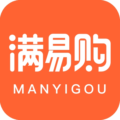 满易购
