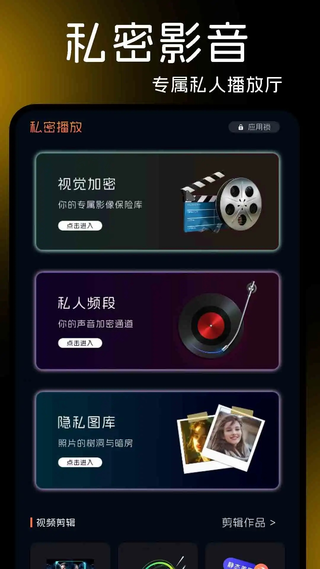 天天视频