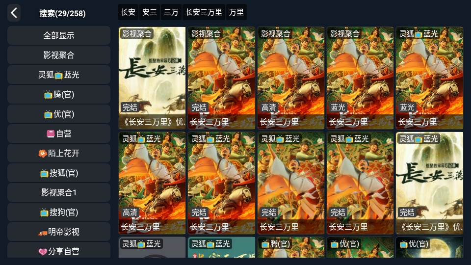 公主视频