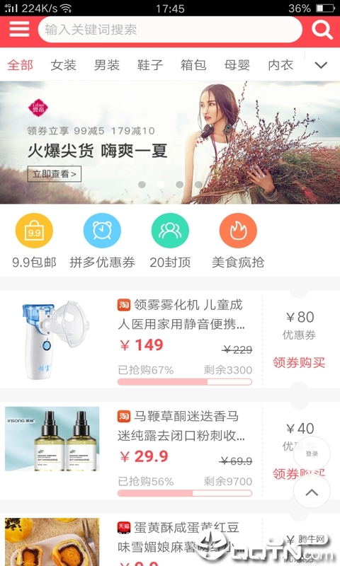 金山优品