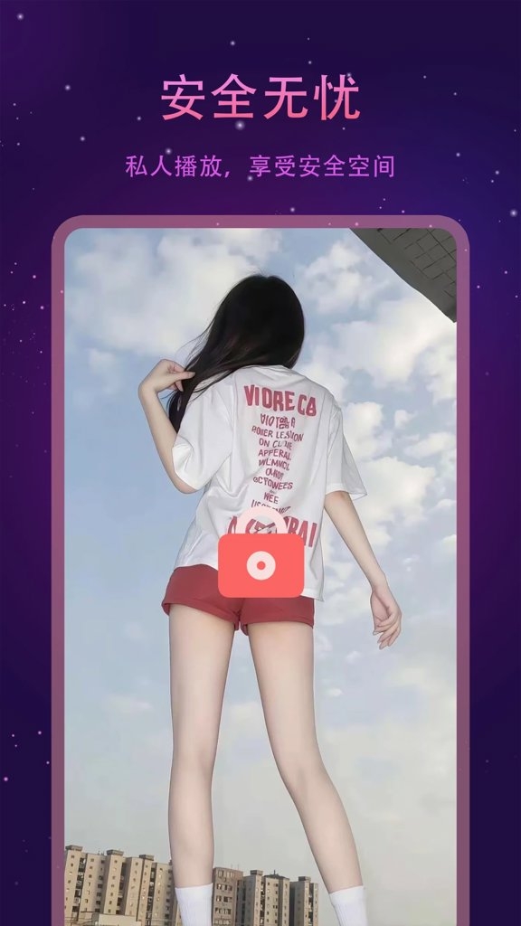 51禁域轻量版