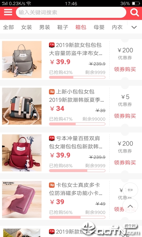 金山优品