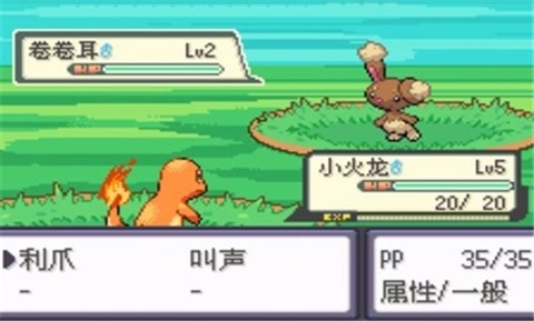 口袋妖怪最强进化