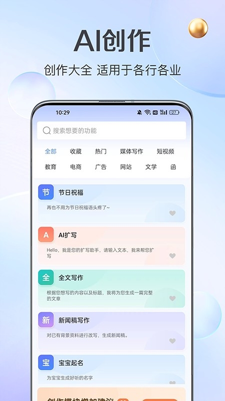 AI创作猿
