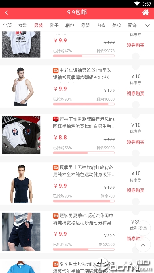 金山优品
