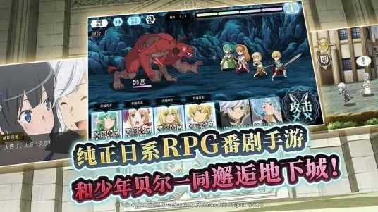 地城邂逅:记忆憧憬