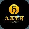 95299九五至尊苹果版